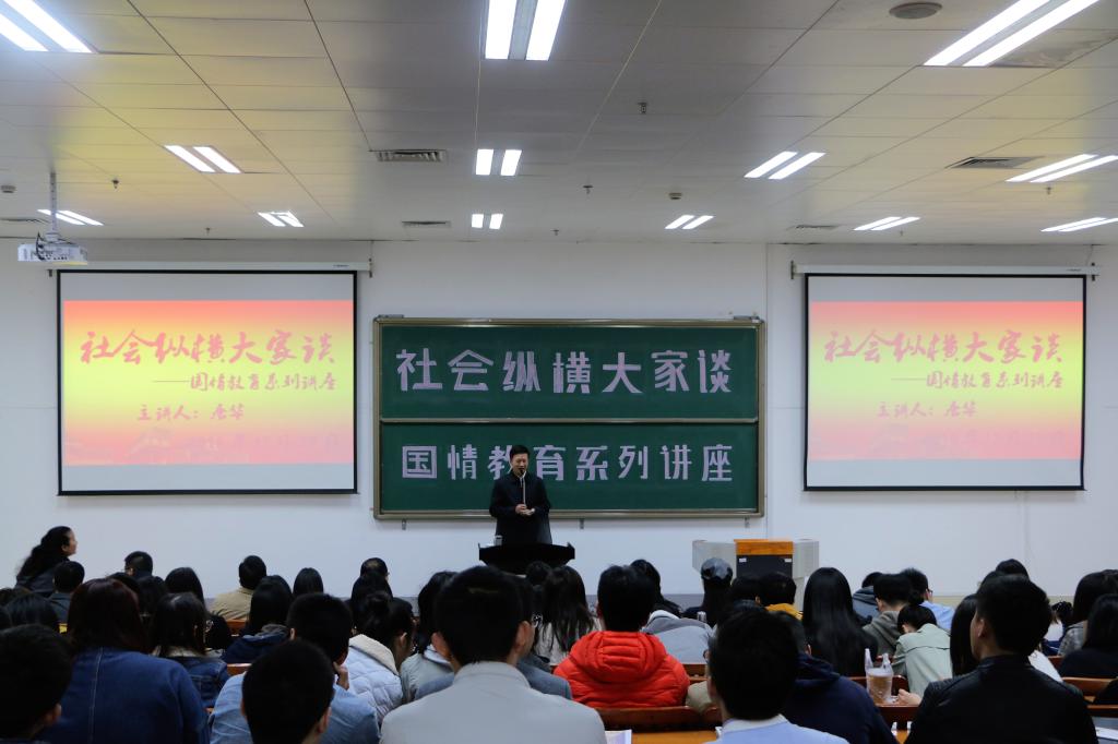 广西壮族自治区党委宣传部常务副部长、太阳集团tyc4633太阳集团tyc4633经理唐华主讲国情教育系列讲座